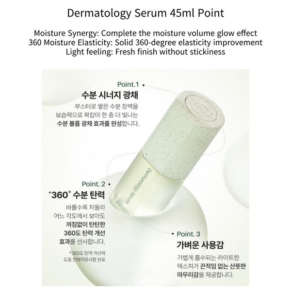 Incellderm Dermatology First Package EX