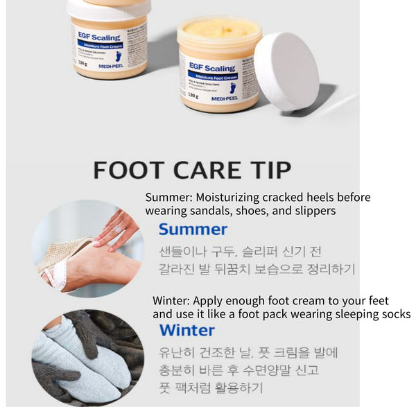 Medi-Peel EGF Scaling Moisture Foot Cream 130g
