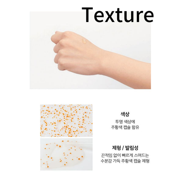 Sungboon Editor Active Marine Astaxanthin Capsule Serum 30ml/1.01 fl.oz