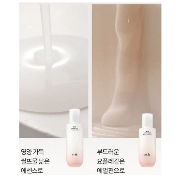 Hanyul Red Rice Moisturizing Elasticity Essence 150ml & Emulsion 125ml