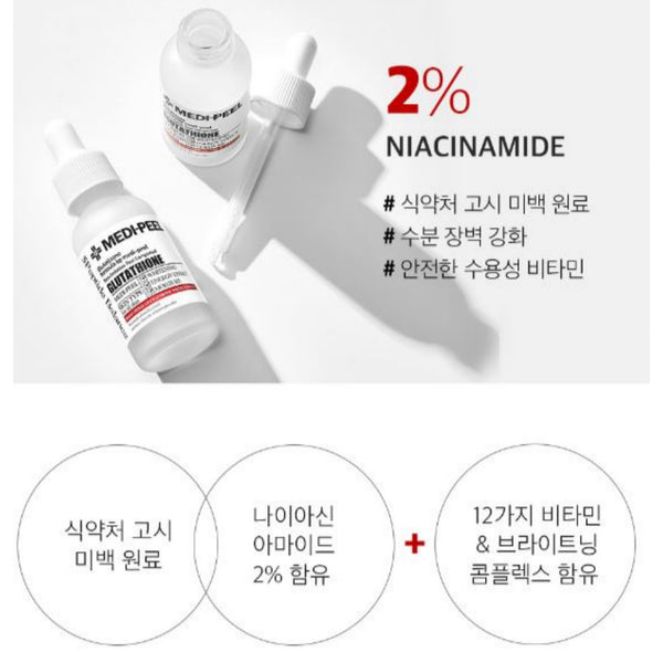 Medi-Peel Bio Intense Glutahione 5 Peptide Balance Whitening Ampoule 30ml