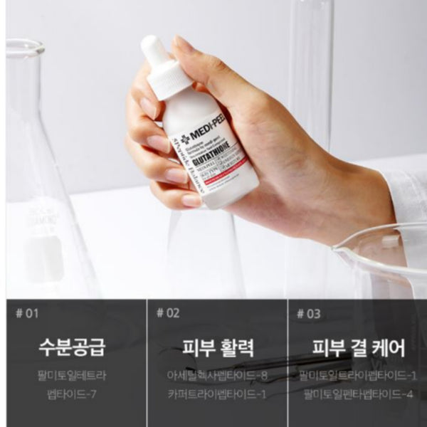 Medi-Peel Bio Intense Glutahione 5 Peptide Balance Whitening Ampoule 30ml