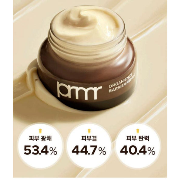 Primera New Organians Barrier Repair Seed Peptide Reserve Cream 50ml