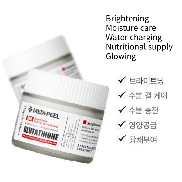 Medi-Peel Bio Intense Glutahione 5 Peptide Balance Whitening Cream 50g