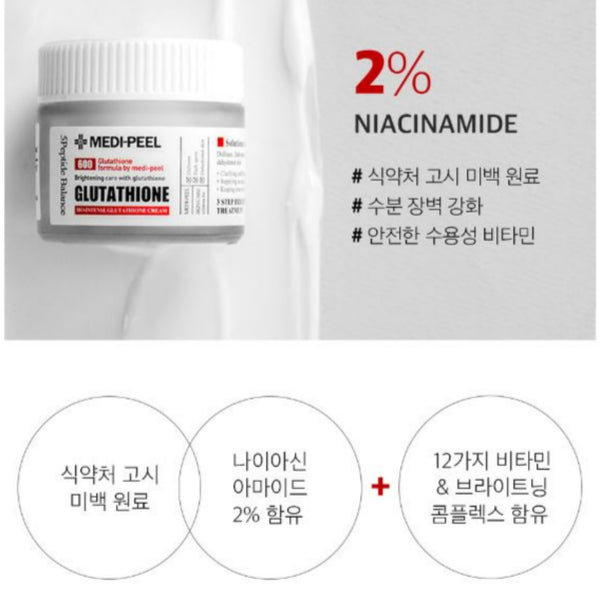 Medi-Peel Bio Intense Glutahione 5 Peptide Balance Whitening Cream 50g