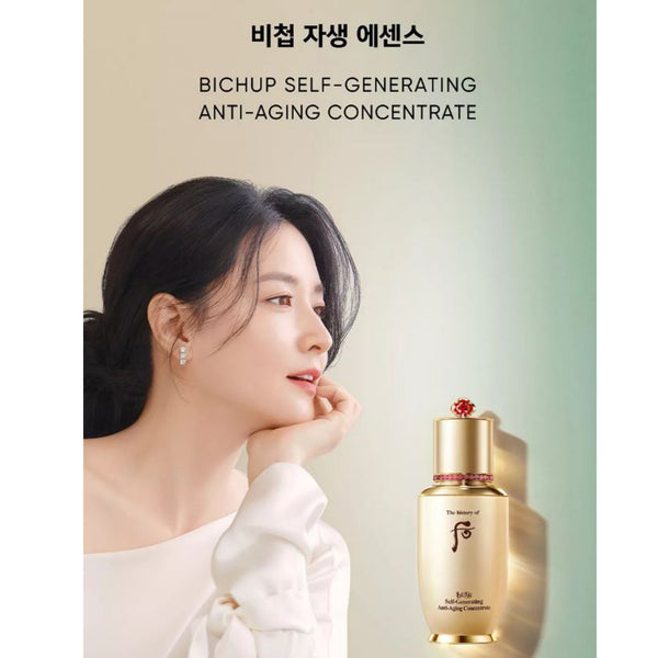 The History of Whoo Bichup Self-Generating Anti-Aging Concentrate 50ml