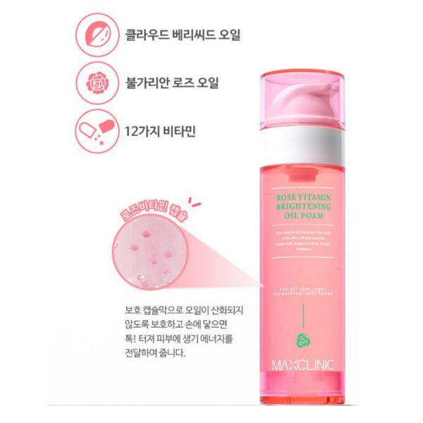 Maxclinic Reversal Cleanser Rose Vitamin Capsule Brightening Oil Foam 110 g
