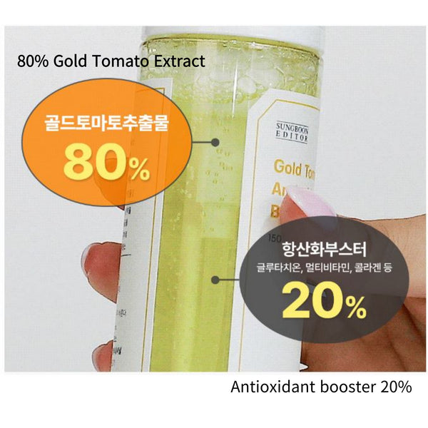SungBoon Editor Gold Tomato Antioxidant First Bubble Serum 150ml/5.07 fl.oz