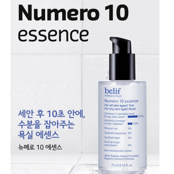 Belif Numero 10 Essence 75ml / 125ml