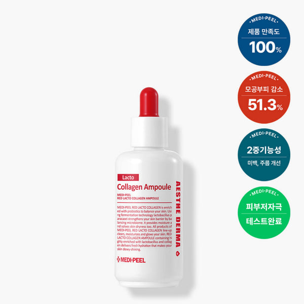 Medi-Peel Red Lacto Collagen Ampoule 70ml
