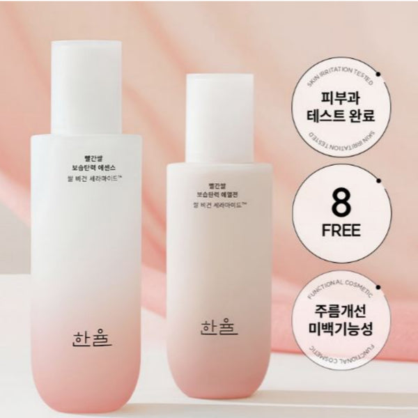 Hanyul Red Rice Moisturizing Elasticity Essence 150ml & Emulsion 125ml