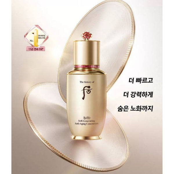 The History of Whoo Bichup Self-Generating Anti-Aging Concentrate 50ml
