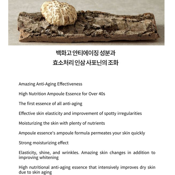 Hanyul Baekhwago Anti-Aging Eye Cream 25ml For Over 40 years Wrinkles Improve