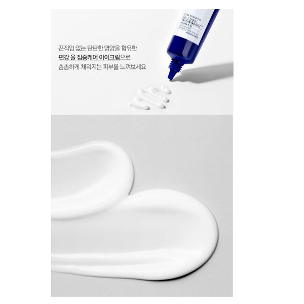 Pyunkang Yul Concentrated Eye Cream 25m