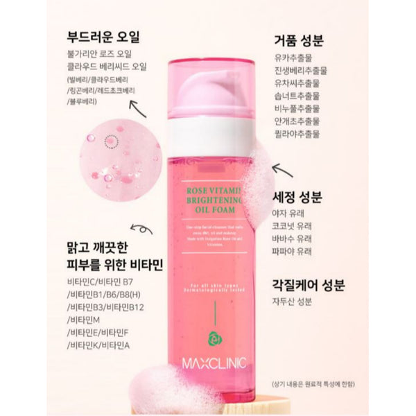 Maxclinic Reversal Cleanser Rose Vitamin Capsule Brightening Oil Foam 110 g