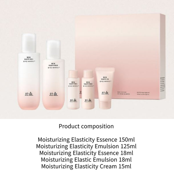 Hanyul Red Rice Moisturizing Elasticity Essence 150ml & Emulsion 125ml