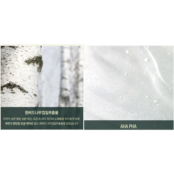 PyunkangYul Vegan Calming Deep Moisture Toner150ml Serum 30ml Barrier Cream 50ml