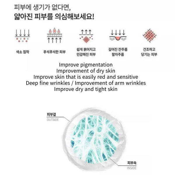 Rejuran Healer Refreshing Emulsion 45ml