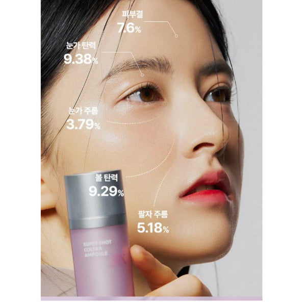 Arocell Super Shot Coltra Amploue 7X Reverse Age Anti-Agining 30ml