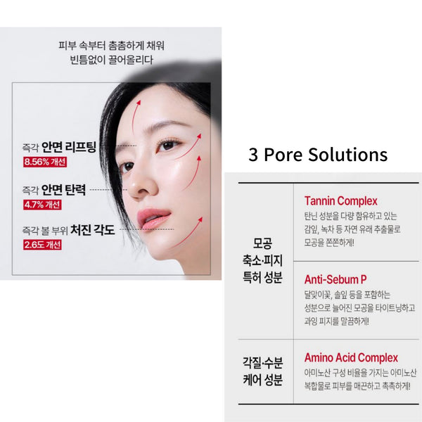 Medi-Peel Red Lacto Collagen Wrapping Mask 70ml