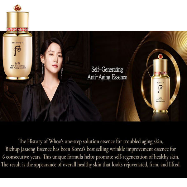 The History of Whoo Bichup Self-Generating Anti-Aging Concentrate 50ml