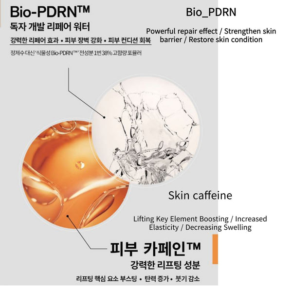 IOPE PDRN Caffeine Skin Repair & Lifting 30ml