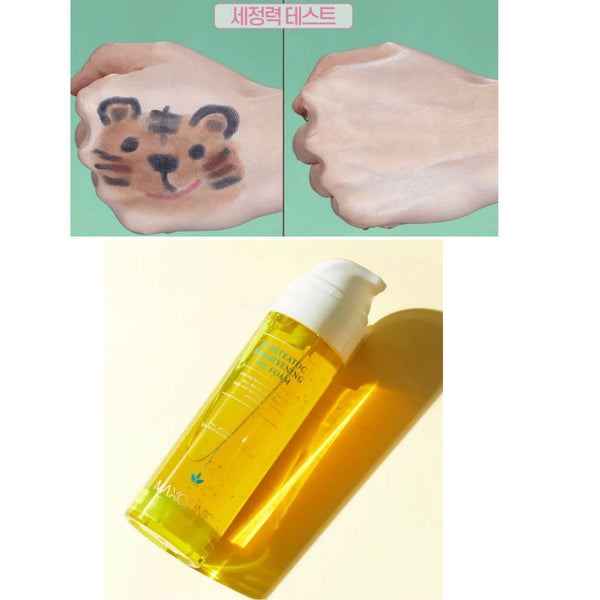Maxclinic Puriteatoc Brightening Oil Foam 110g