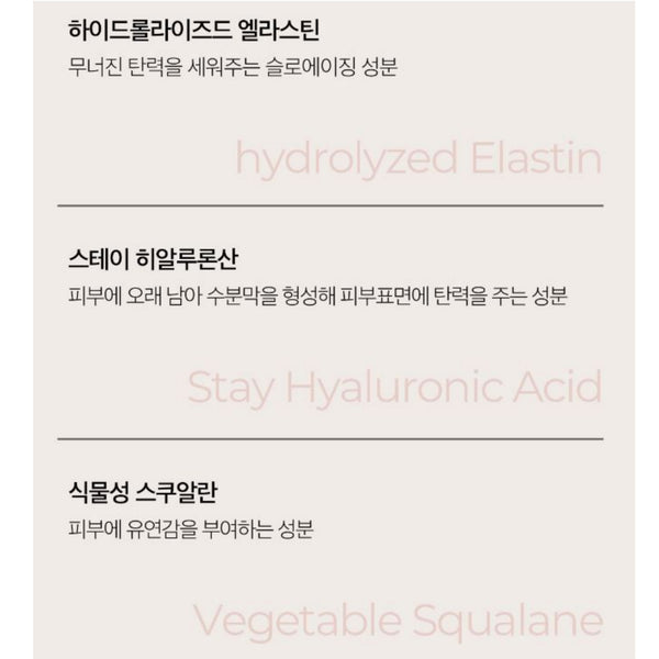 Medicube Freeze-dried Collagen Jelly Cream Glowing Nourishing 110ml