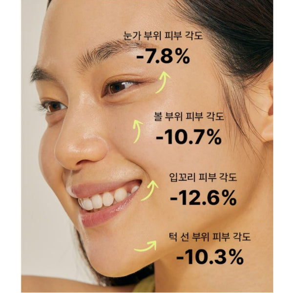 COSRX The Retinol 0.1 Cream 20ml