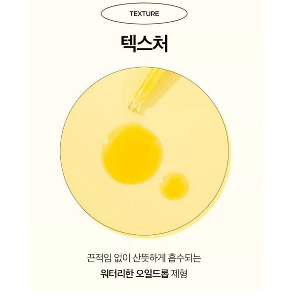 Charmzone Vita 74 Oil In Serum 50 ml