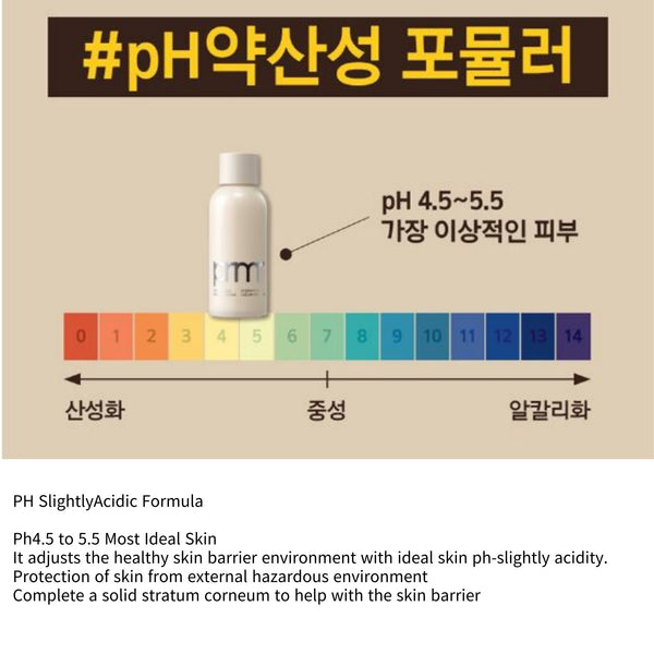 Primera New Organiance Barrier Repair Hydration Cream Emulsion 160 ml