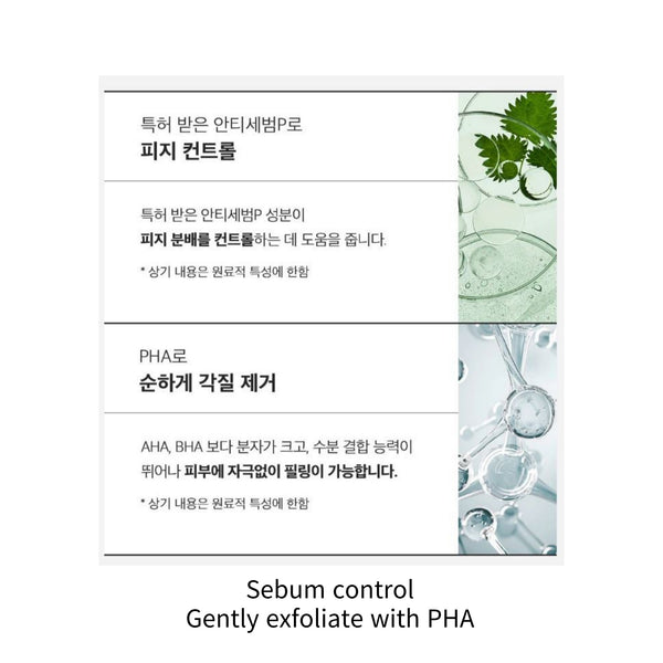 SungBoon Editor Green Tomato Pore Boosting Deep Shot Ampoule 30ml