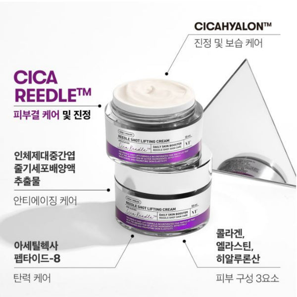 VT COSMETICS Reedle Shot Lifting Cream 50ml