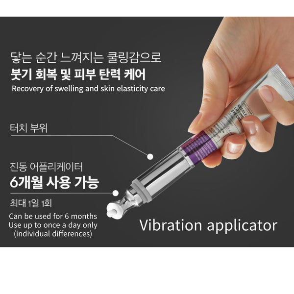 VT COSMETICS Reedle Shot Lifting Eye Cream 15ml