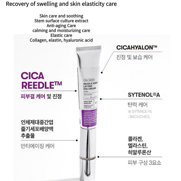 VT COSMETICS Reedle Shot Lifting Eye Cream 15ml