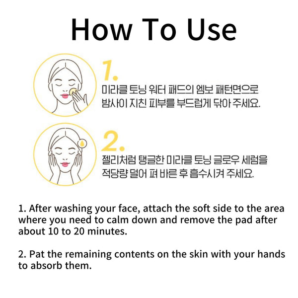 O HUI Miracle Toning Water Pad 70Sheets/150ml