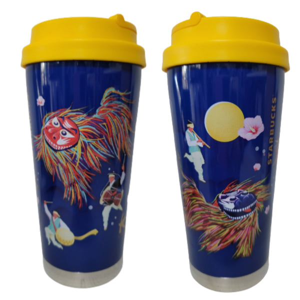 Starbucks Korea Heritage Bukcheong Sajanoreum Demi Mug 89ml And Tumbler 473ml