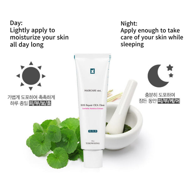 Tosowoong SOS Repair Cica Clinic 50g Acne