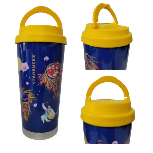Starbucks Korea Heritage Bukcheong Sajanoreum Demi Mug 89ml And Tumbler 473ml