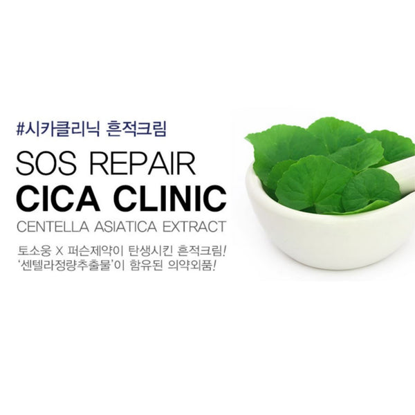 Tosowoong SOS Repair Cica Clinic 50g Acne