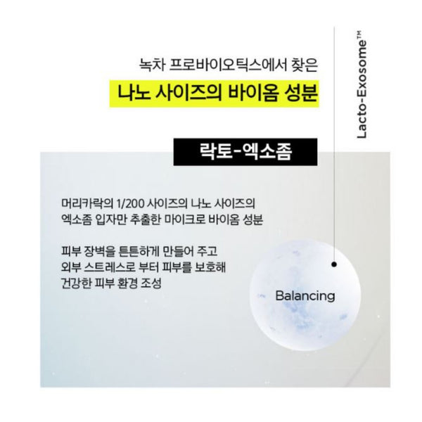 IOPE Super Vital Cream Bio Potential 50ml