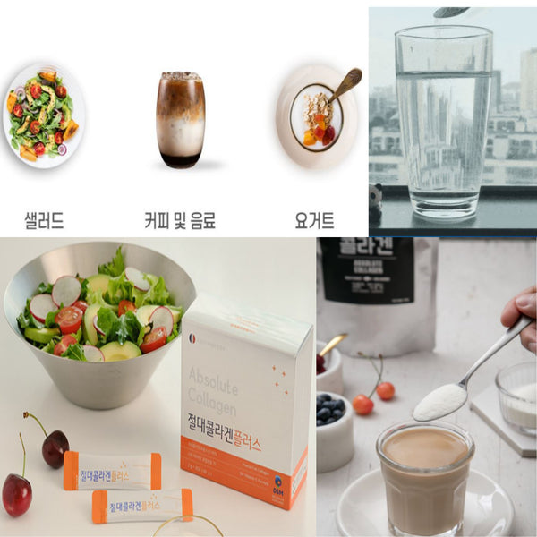 Absolute Low Molecular Fish collagen