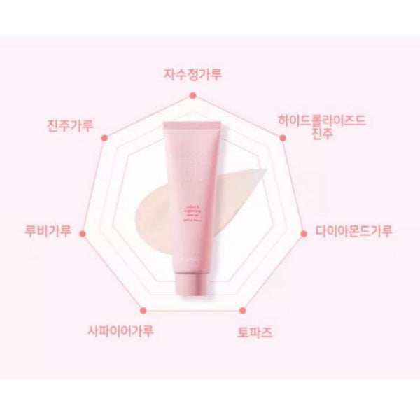 Hanskin Face Fit Glow Cream Radiant & Brightening Tone-Up 50ml SPF35 PA++