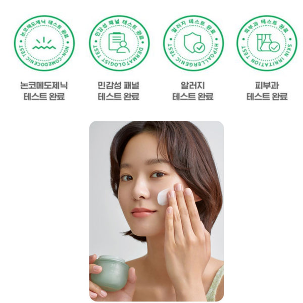 Hanyul Young Mugwort Moisture Soothing Cream 65ml