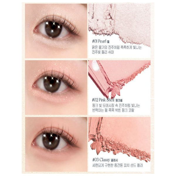 Clio Peripera Simplain Water Pearl Glow Mood 7 Colors