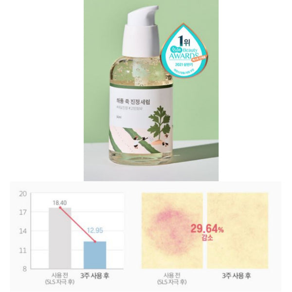 Round Lap See Breeze Mugwort Calming Serum 50ml