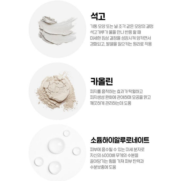 ID AZ Face Fit Plaster Mask 20g x 4ea