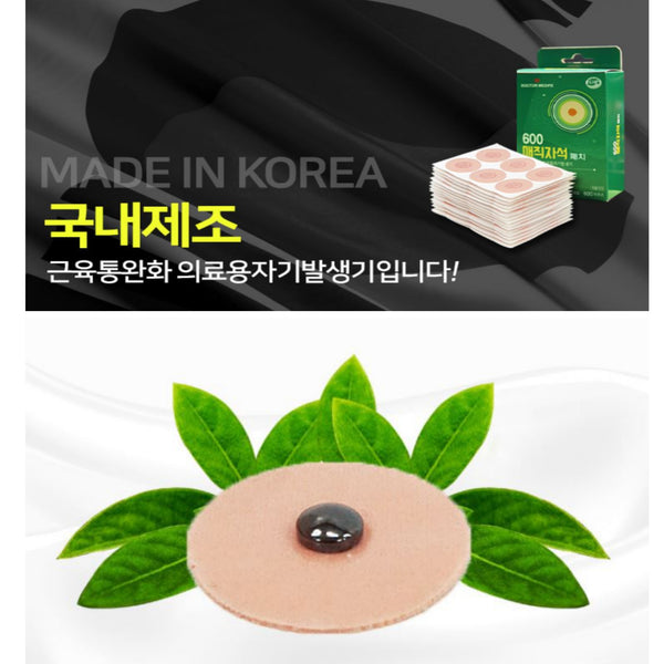 Ilyang Pharmaceutical Doctor Medife 600 Magic Magnetic Patch Muscle Pain Relief