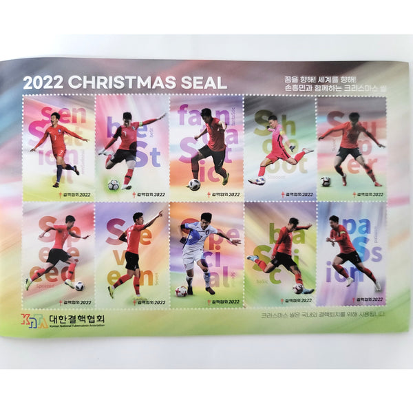 Son Heung-Min Football Player 2022 Super Sonny Christmas Seal Edition Limited
