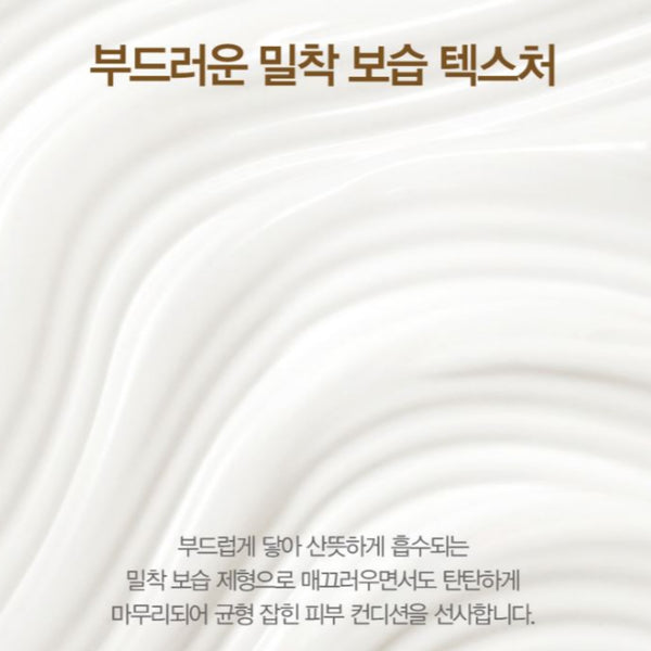 Hera Signia Water Emulsion Set